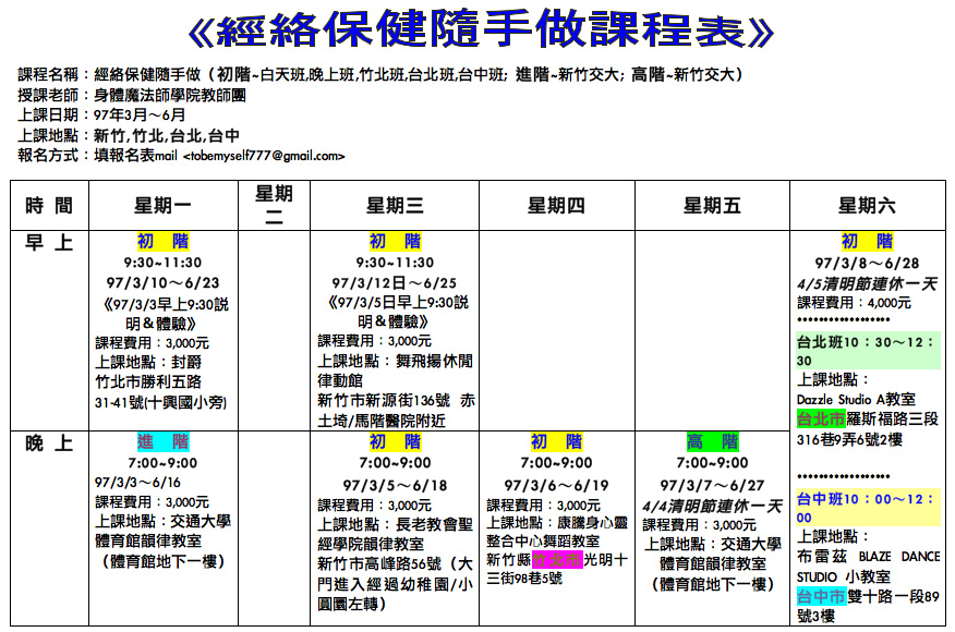 channel200803-3.jpg