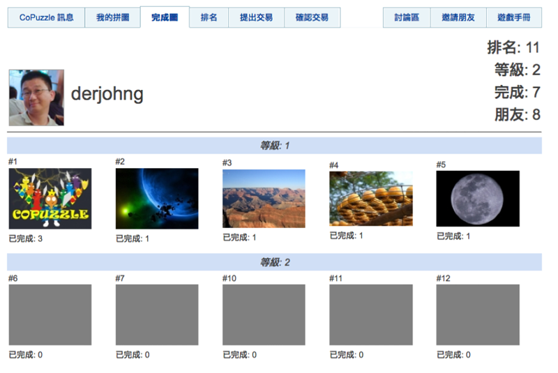 copuzzle_level copuzzle_level